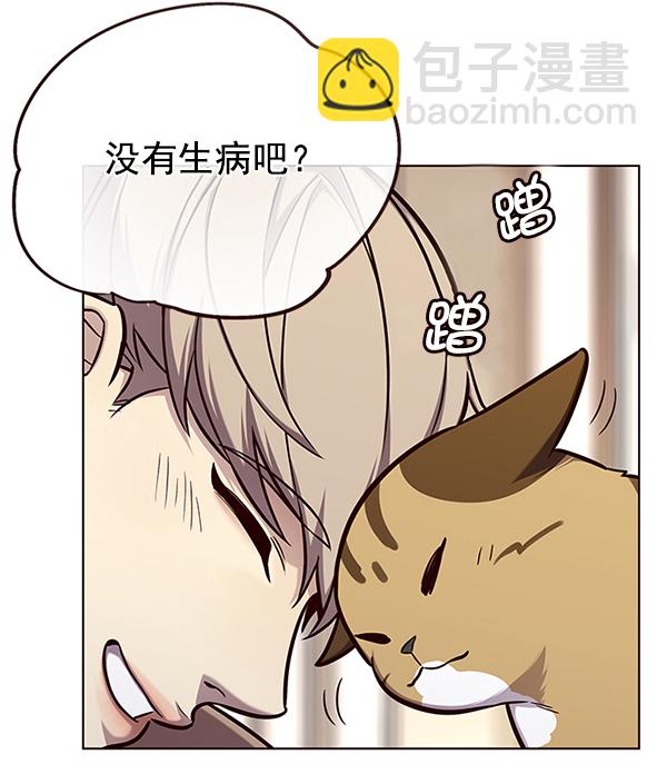 第143话25