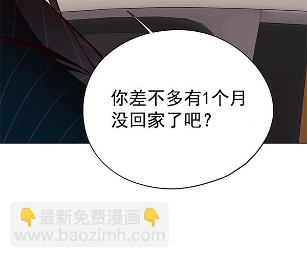 第143话3
