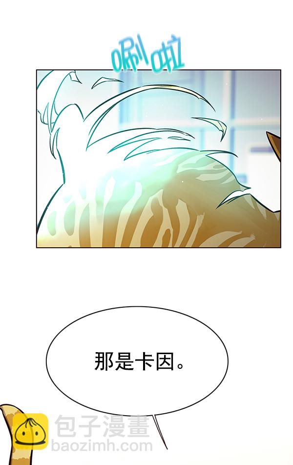第143话31