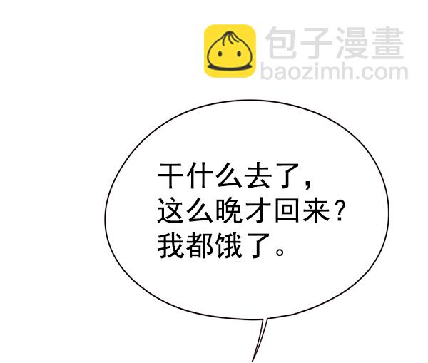 第143话34