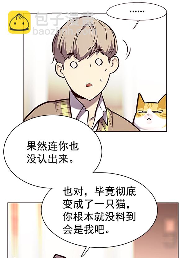 第143话38