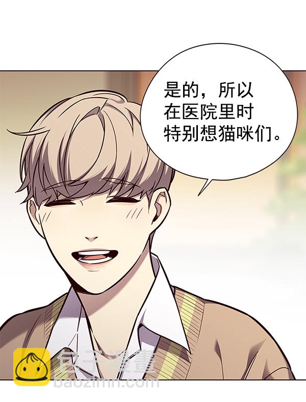 第143话4