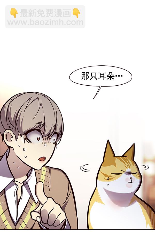 第143话41