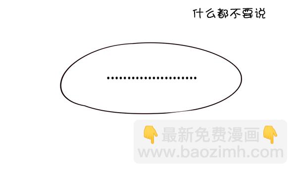 第143话42