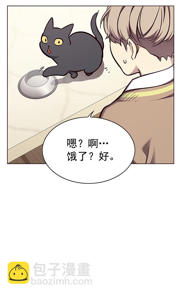 第143话44