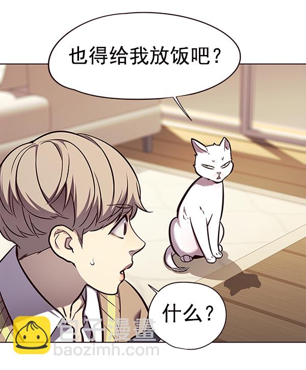 第143话49