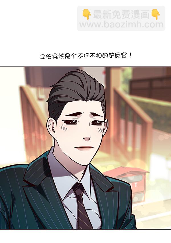 第143话5