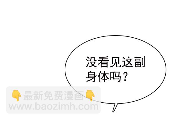第143话54
