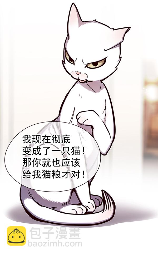 第143话55