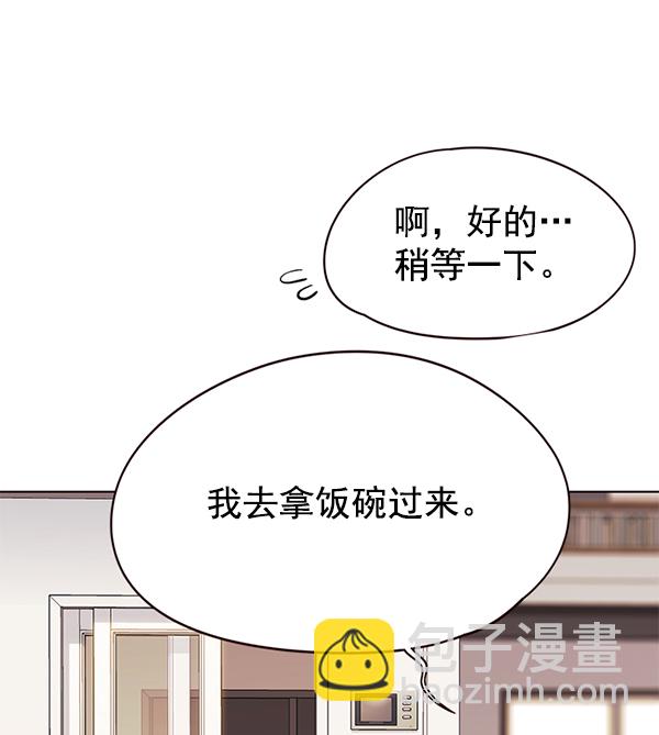 第143话56