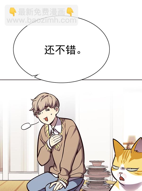 第143话60