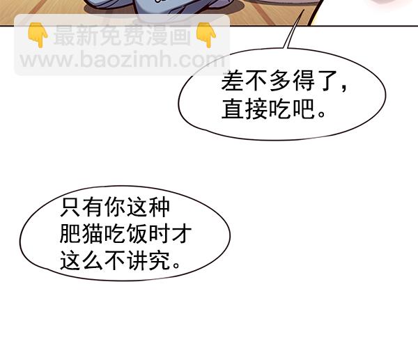 第143话61