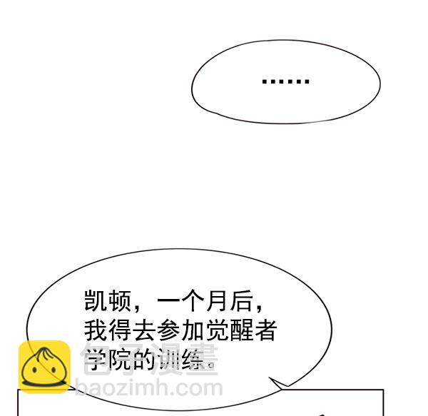 第143话62