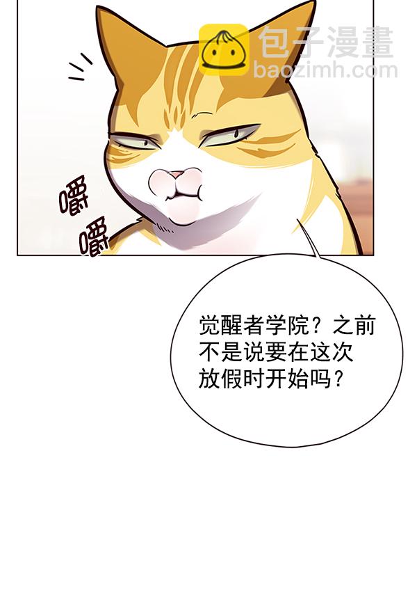 第143话63