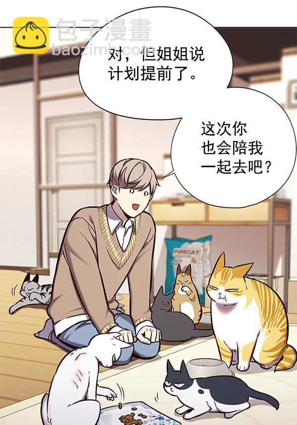 第143话64