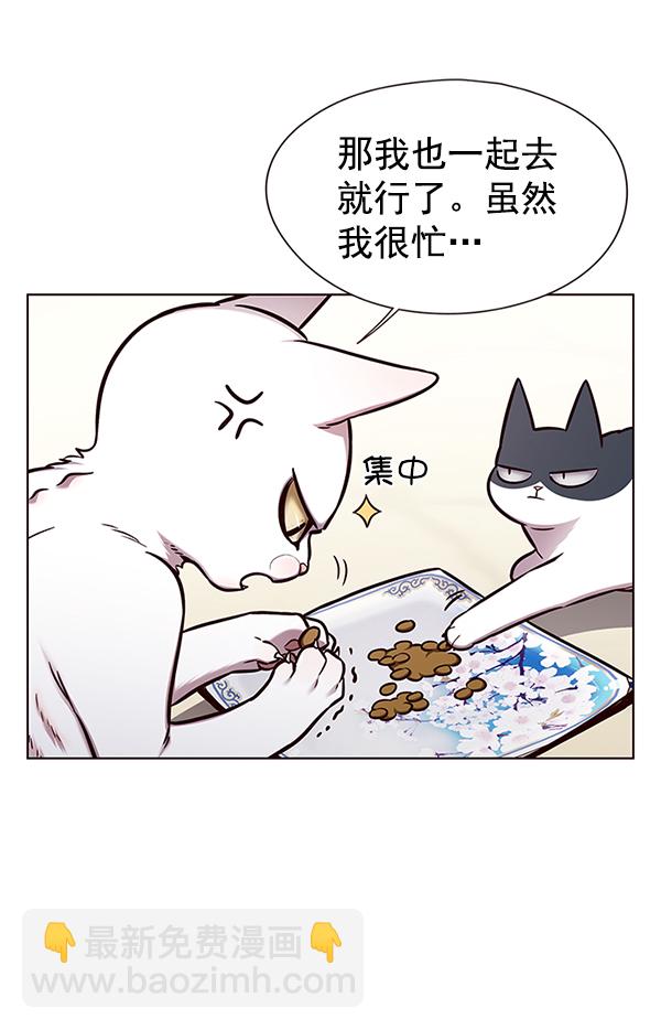 第143话66