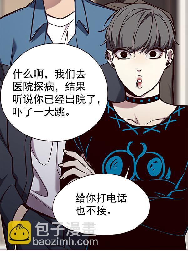 第143话69
