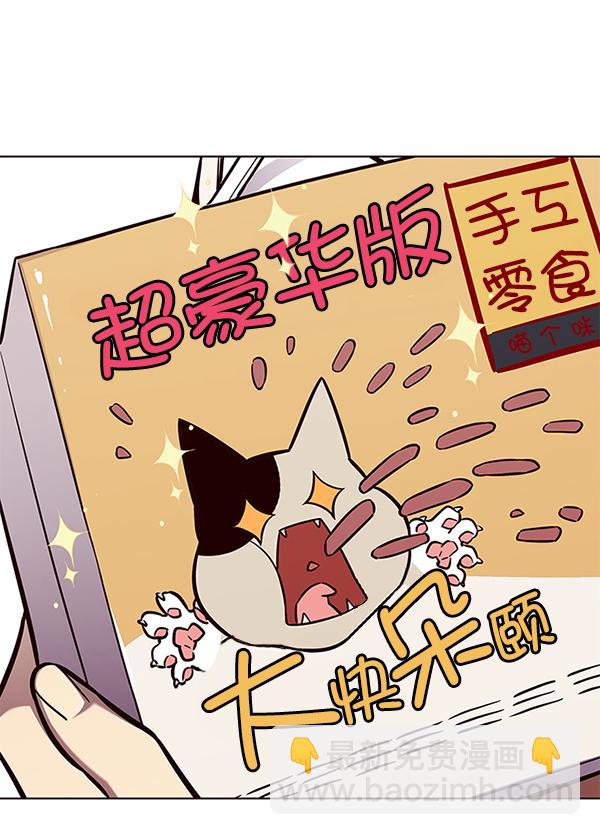 第143话7