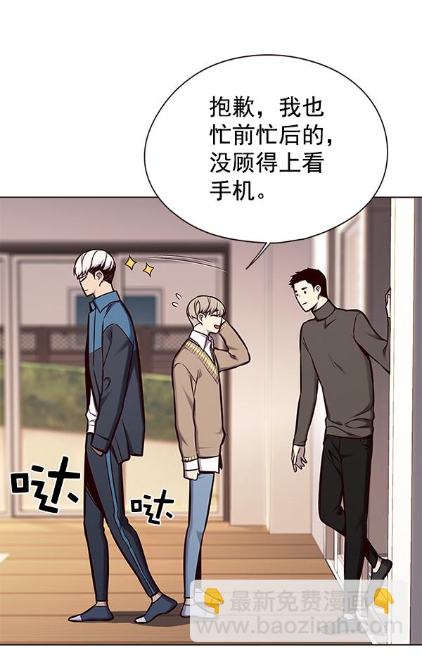 第143话70