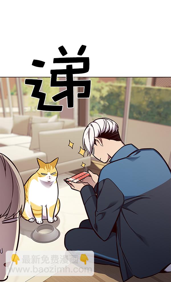第143话71