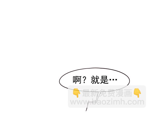 第143话75