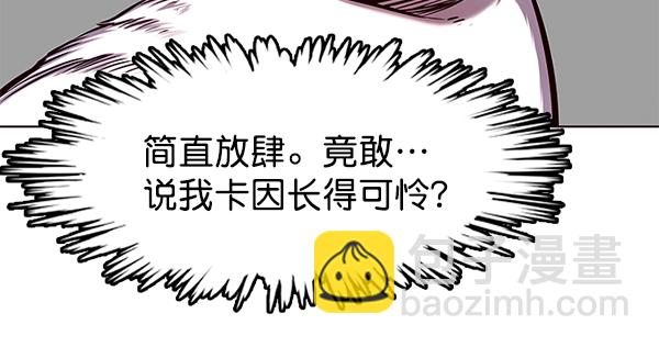 第143话78