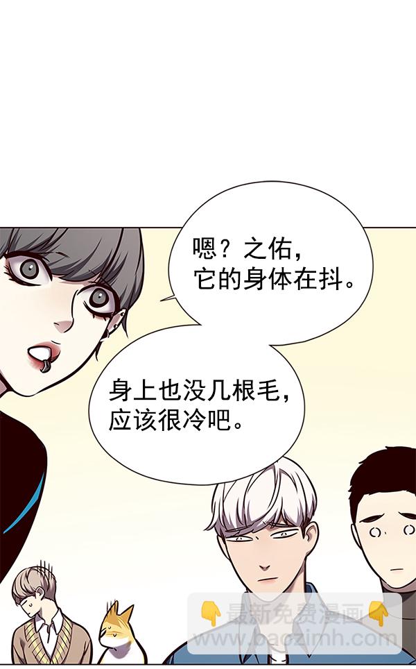 第143话82