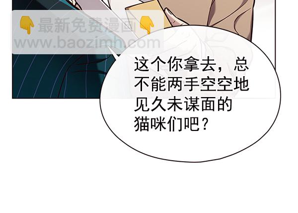 第143话9
