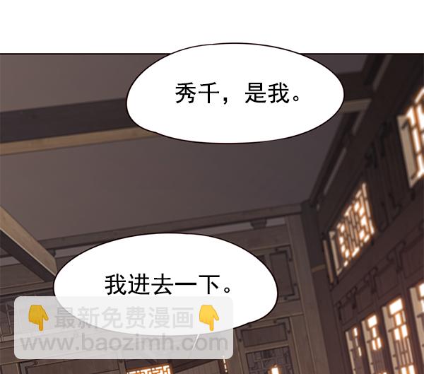 第143话90