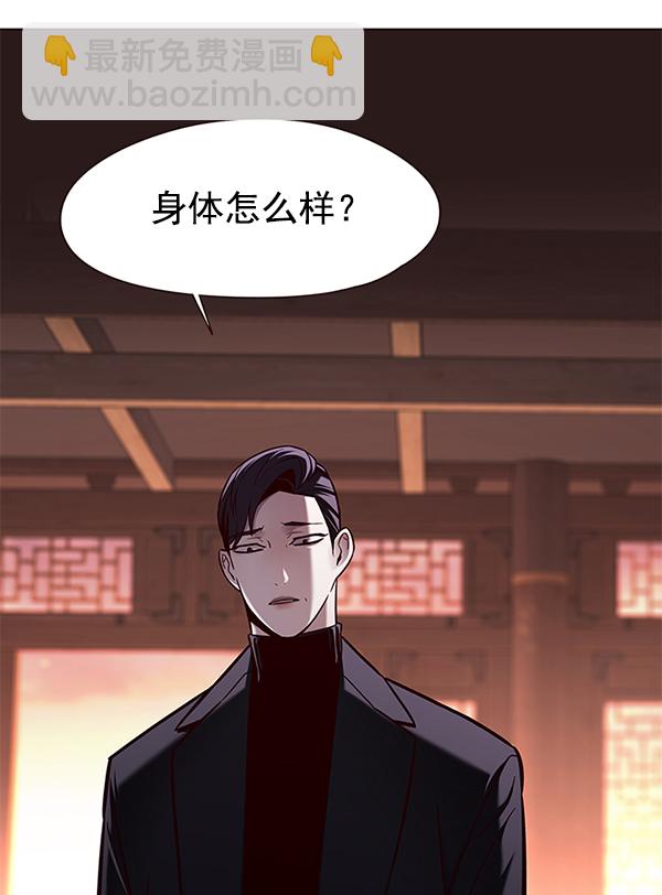 第143话96