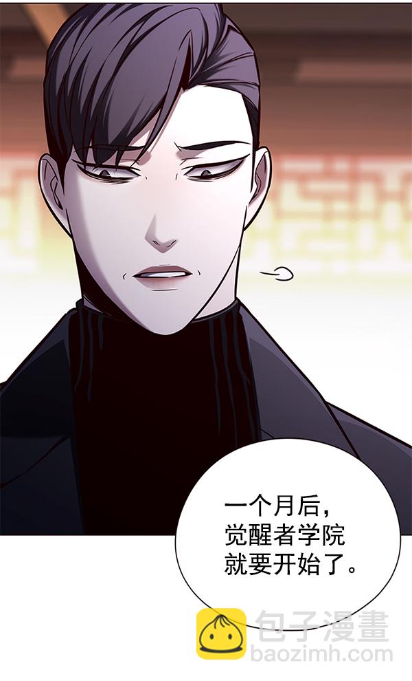 第143话99