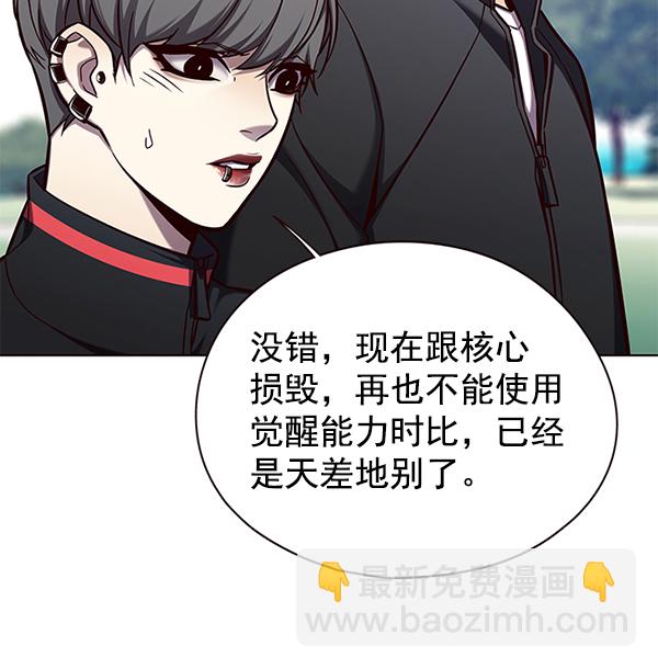 第144话106