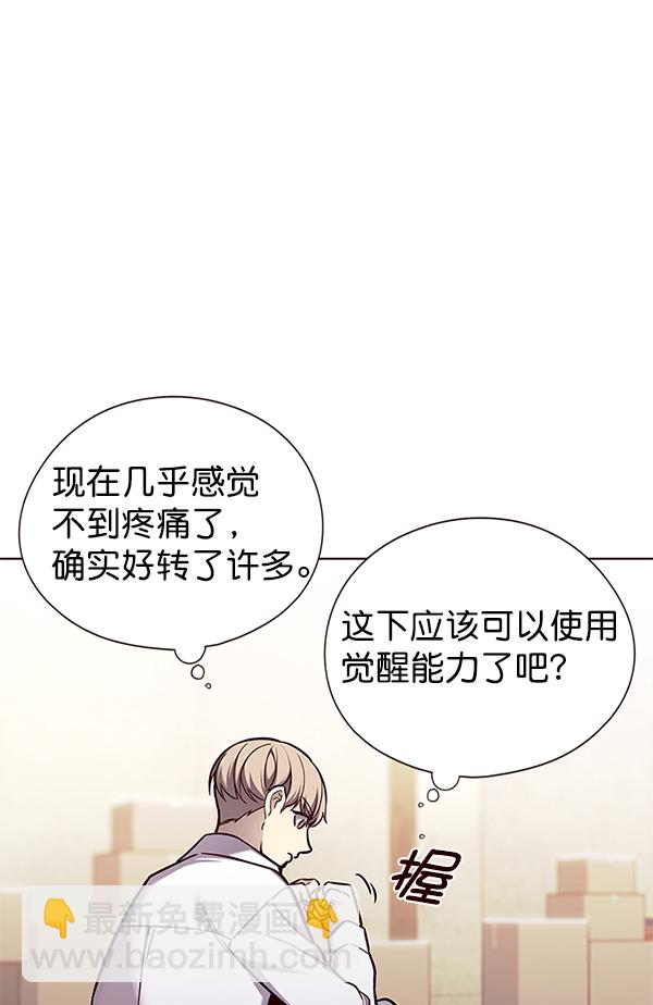 第144话11