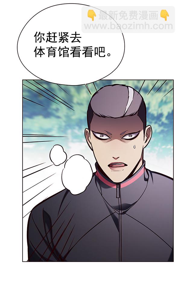 第144话110