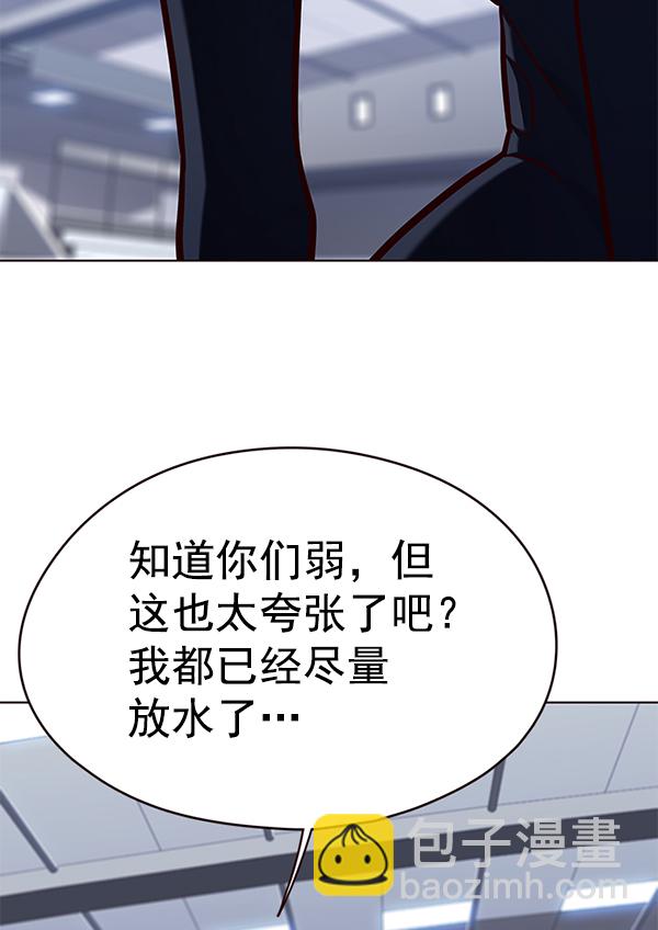 第144话117