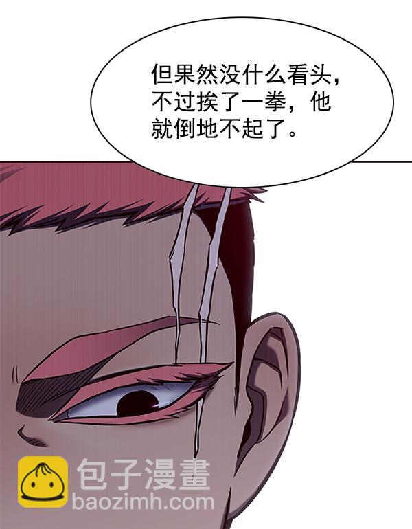 第144话138