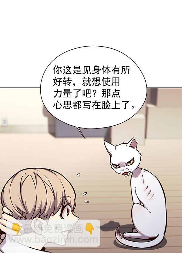 第144话14