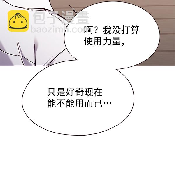 第144话15