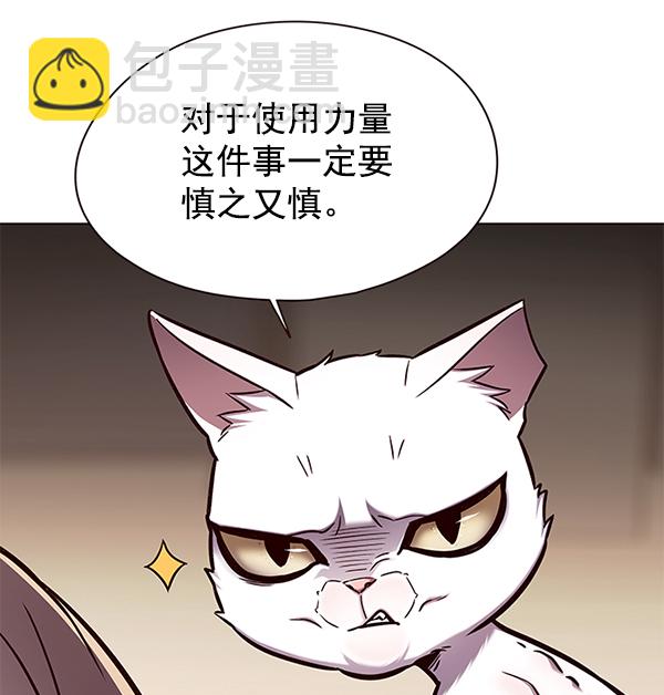 第144话16