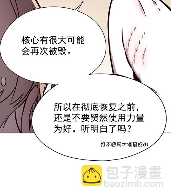 第144话17