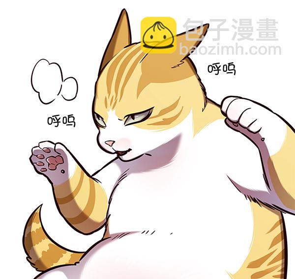第144话24