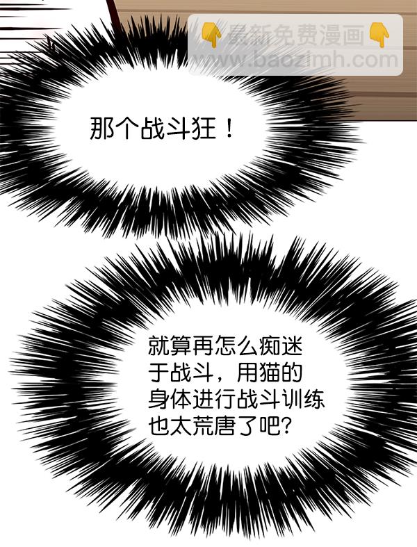 第144话34