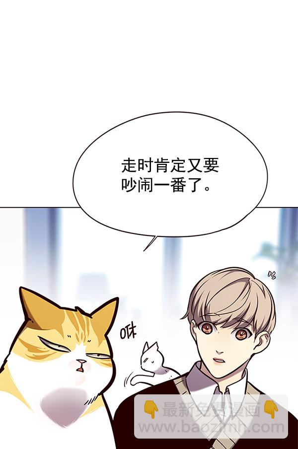 第144话40