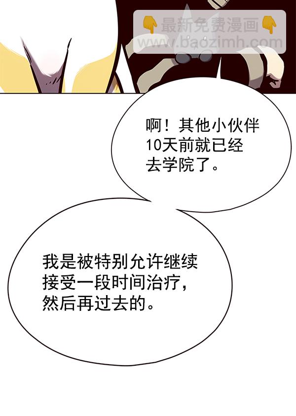 第144话41