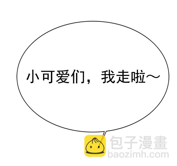 第144话45