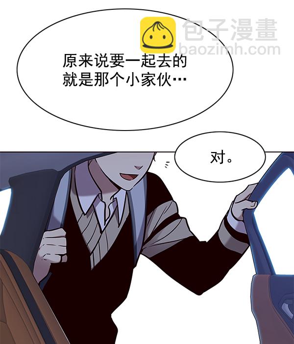 第144话56