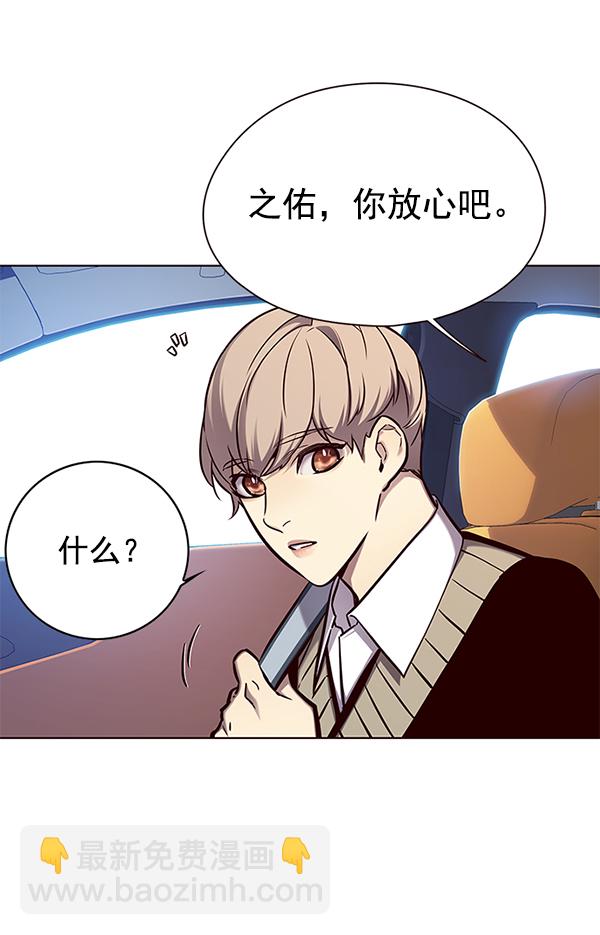 第144话61