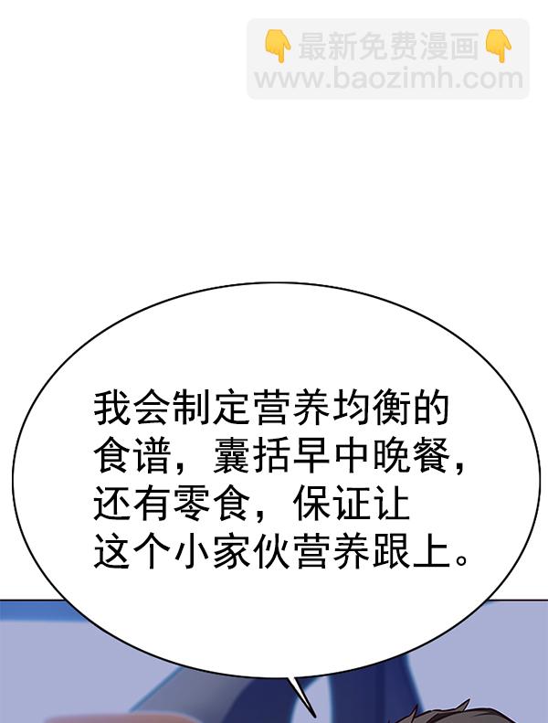 第144话62