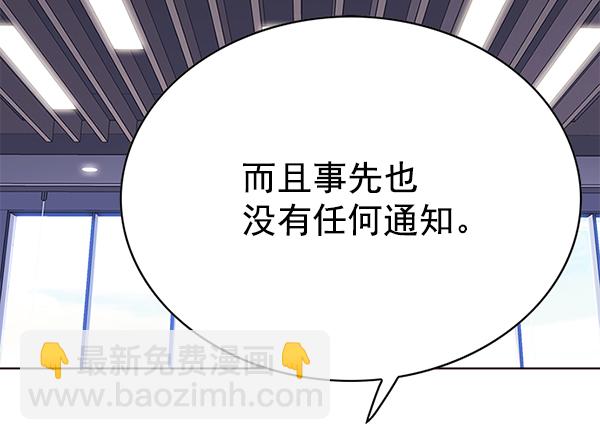第144话69