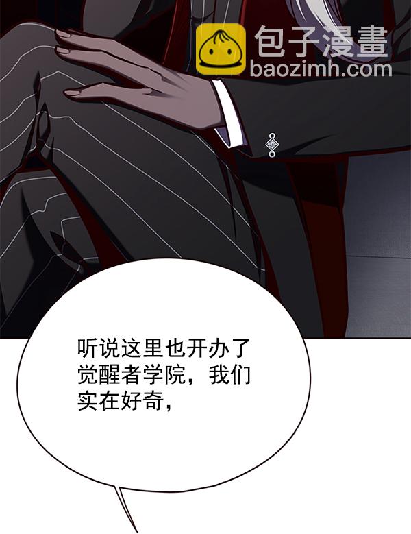 第144话72